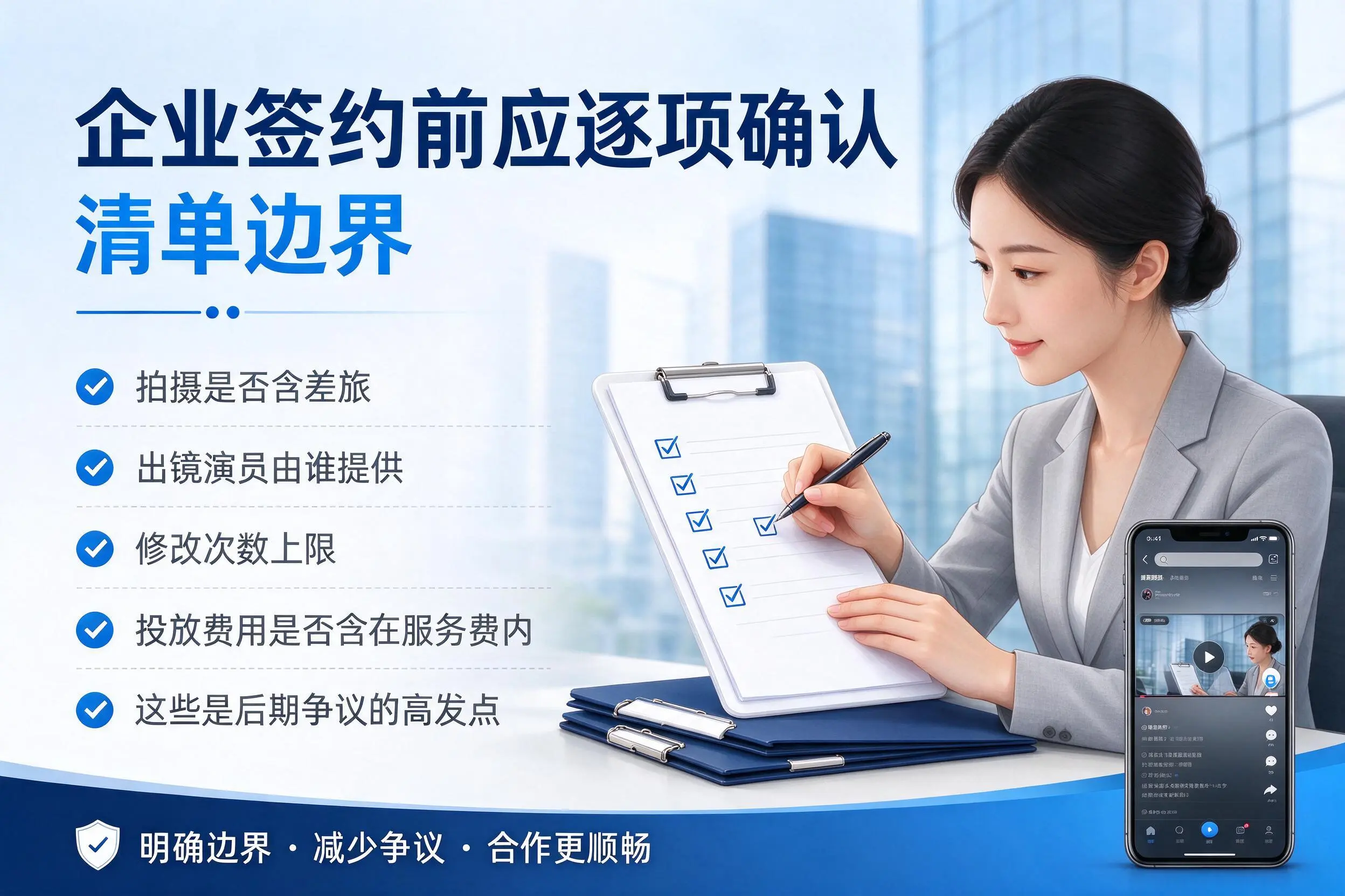 南充短视频代运营是什么？一文讲清服务内容与合作模式